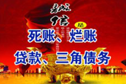 五万欠款诉讼后多久可追回？